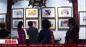 绵竹年画博物馆举行战“役”新年画作品展