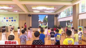 昨日 我市各地幼儿园复课