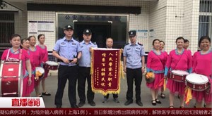 九旬老人因琐事投河 民警舍命相救