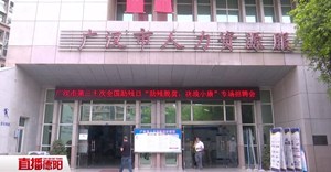 广汉：就业助残 专场招聘会“量身定制”