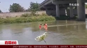 广汉：天热下河游泳两男子遇险 民警合力救援