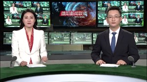 2020年5月24日新闻联播