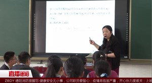 李永冰：用爱谱写教育之歌