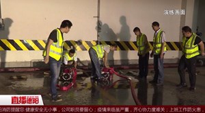 备战汛期 市城管执法局开展城市防汛综合演练