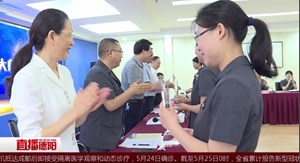 德阳中院：“优化营商法治环境”十大典型案例揭晓