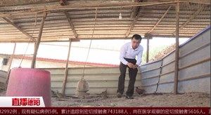 顾良伟：坚守初心与梦想 面对困难不言放弃