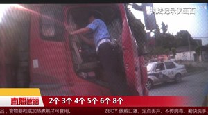 绵竹：准载3人硬塞进9人 违章货车被查处