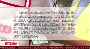 绵竹交警：开展“一盔一带”专项整治行动