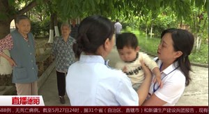 新闻追踪：被遗弃小女孩有了温暖的“家”