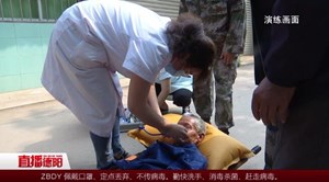 广汉：开展地质灾害应急演练 提升应急处置能力