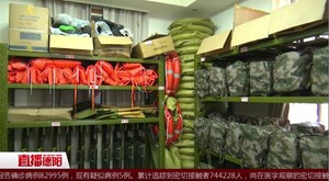 广汉：防汛物资储备充足 防汛队伍严阵以待
