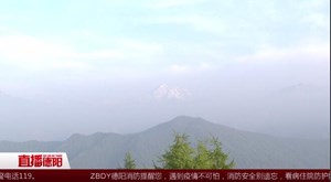 云欣赏白云山美景