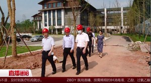 省教育厅蔡存明处长考察成外德阳校区筹备情况