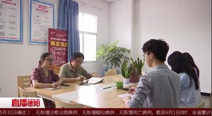 广汉：助力大学生就业 单位接纳政府发补贴