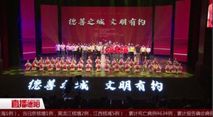 向榜样学习  积极投身创建全国文明城市