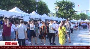 家乡就业有难度 中江人社帮忙“拉活”