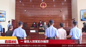 口罩诈骗 两男子被判刑