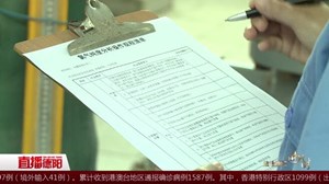 清单制管理 促进安全管理提质提效
