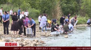 什邡检察：保障生态修复 督促增殖放流13万尾鱼苗