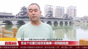 见义勇为 诠释军人担当