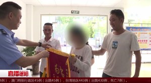 父母焦急寻找出走女儿  旌阳民警热心帮忙找回