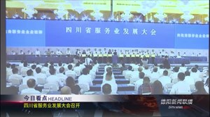 2020年6月10日新闻联播