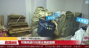 环保小屋：掀起垃圾回收新时尚