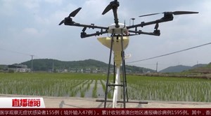 中江：无人机直播 为丘区种植找到新途径