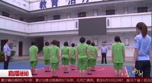 市强戒所：一样的疫情 不一样的坚守