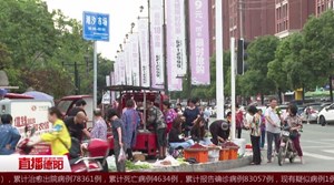 绵竹：地摊早市引来清晨“烟火气”