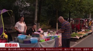 “夜市经济”让有序与“烟火气”并行不悖