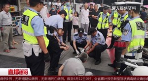 一脚“扫”出多包海洛因  点赞市民助警破案