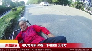 八旬老人中暑超车道休息 绵竹交警助其回家
