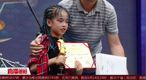 2020德阳少儿之星评选大赛落幕
