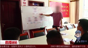 热血铸警魂  勠力保平安 ——记市公安局特巡警支队便衣中队