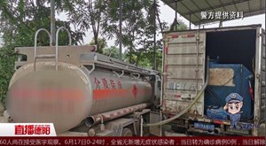 非法销售柴油500余吨 中江两男子被刑拘