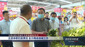 立足本职扛起责任 全力推进创城工作