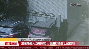 “丢包诈骗”：老骗术骗走中江老人三千多