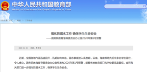 家长必看！8名小学生落水溺亡！原因让人痛心……