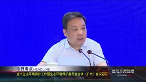 2020年6月25日新闻联播