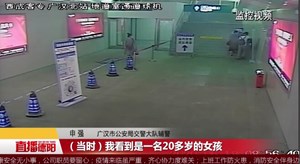 抬瘫痪女孩上阶梯 交警暖心举动获点赞