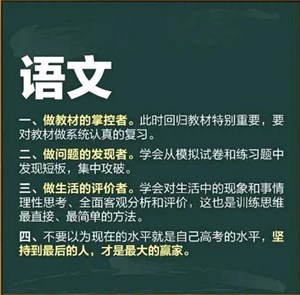 今年德阳市17868人参加高考，这些备考要点要记牢