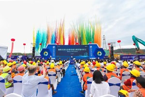 重大项目启动！德阳这里未来要“起飞”了！