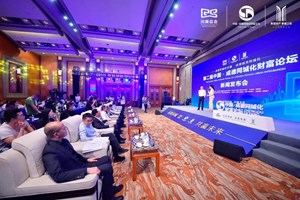成德同城，共赢未来丨李肇星出席第二届中国•成德同城化财富论坛新闻发布会