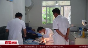 医疗精准扶贫 对症下药助力脱贫