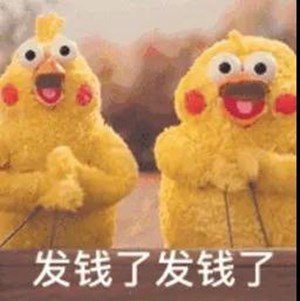 德阳人注意！你的账户将多出一笔钱！