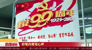 妙笔丹青写心声