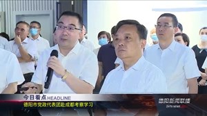 2020年7月6日新闻联播