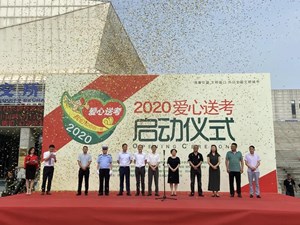 这17868位德阳人可以免费乘车，看看你家有吗？