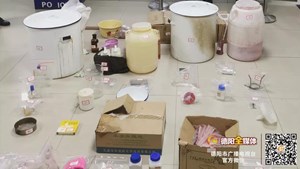 德阳柏隆镇抓到三人制毒团伙！他们竟是这种关系？？？